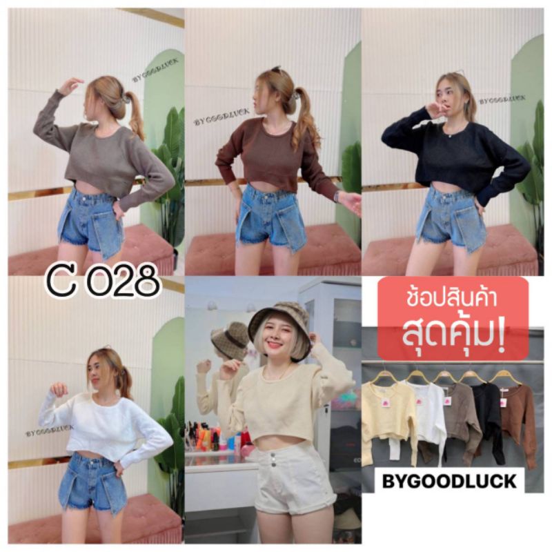 028-c-เสื้อแฟชั่นเสื้อครอปสั้นไหมพรมแขนยาวสาวอวบใส่ได้