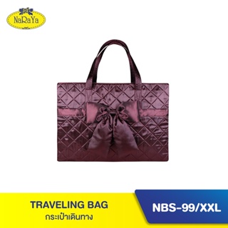 ภาพขนาดย่อของภาพหน้าปกสินค้าNaRaYa Traveling Bag กระเป๋าเดินทาง NBS-99/XXL จากร้าน naraya_official_shop บน Shopee