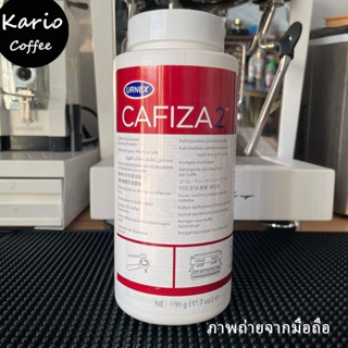พร้อมจัดส่ง|ส่งจากในไทย Espresso Machine Cleaning PowderUrnex Cafiza 2 Cleaner (900g)