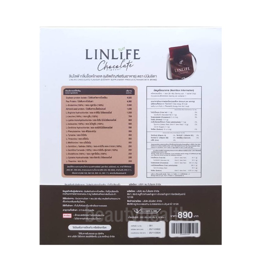 linlife-protein-ลีนไลฟ์-โปรตีน-10-ซอง-x-1-กล่อง