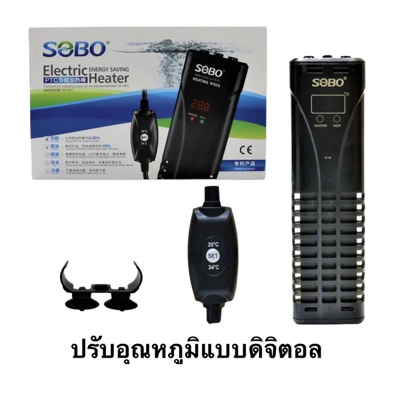 ฮีตเตอร์-sobo-800w-1000w-สำหรับบ่อปลาและตู้ปลาขนาดใหญ่