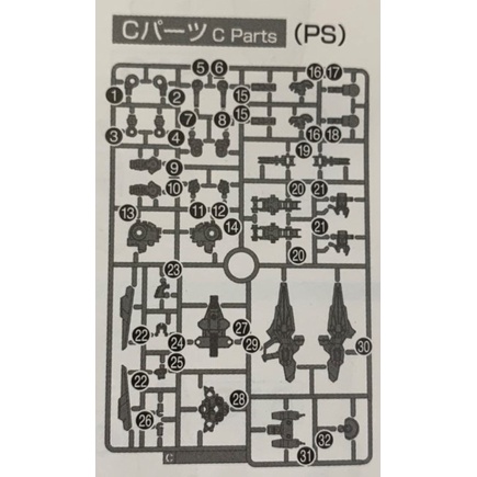 อะไหล่แผง-c-hg-1-144-gundam-aerial-hg-1-144-กันดั้ม-แอเรียล