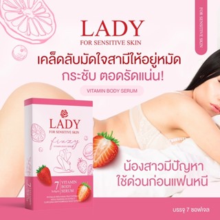 LF🔥สินค้าแท้100%🔥วิตามินบำรุงน้องสาว (ไม่ระบุชื่อสินค้าที่กล่อง)#ladyfin แบบสอด เม็ดเดียวแน่นกระชับ ฟู ไม่ฝืด ตกขาว