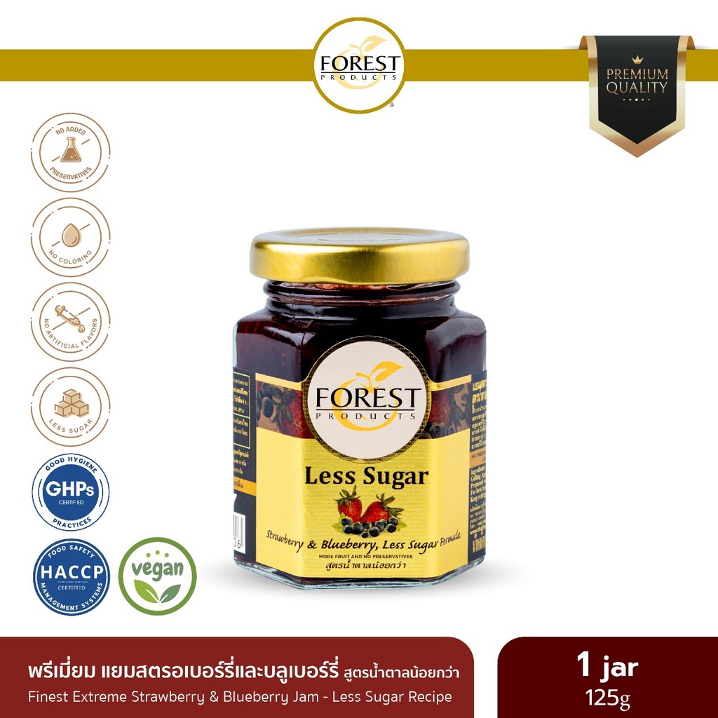 Bubs Forrest Berries Raspberry/Blueberry 12 x 90g