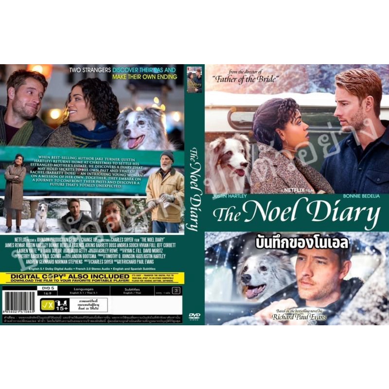 dvdหนังใหม่-the-noel-diary-บันทึก-ของโนแอล-มาสเตอร์-เสียงไทย