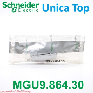 MGU9.864.30 Unica Top/Class - blind cover plate for - 0.5 m - aluminium Schneider Electric Unica Top/Class ฝาอุดSchneide