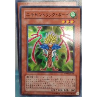 DP09-JP014 - Yugioh - Japanese - Eccentric Boy - Super