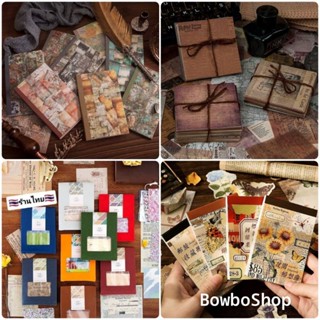 BowboShop 🎀 50-60แผ่น/แพ็ค กระดาษ สไตล์วินเทจ สำหรับตกแต่งสมุดไดอารี่ DIY 🇹🇭พร้อมส่งจากไทย🇹🇭