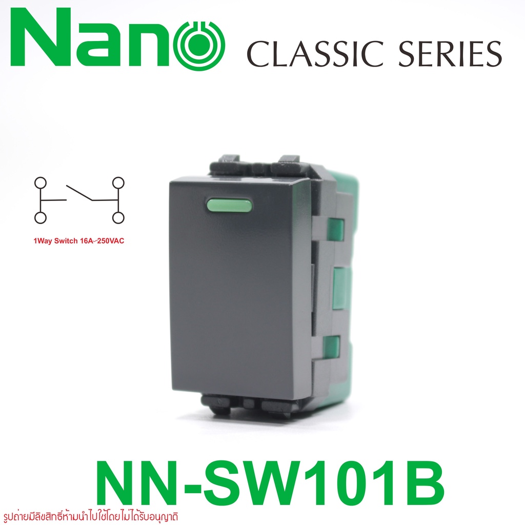 nn-sw101b-nano-nn-sw101-สวิตซ์1ทาง-nano-สวิตซ์ทางเดียว-nano-สวิตซ์นาโน-สวิตซ์1ทางนาโน-สวิตซ์ทางเดียวนาโน