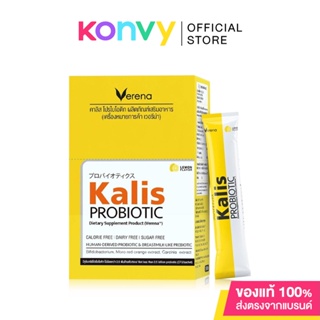 สินค้า Verena Kalis Probiotic [25g x 10 Sachets].