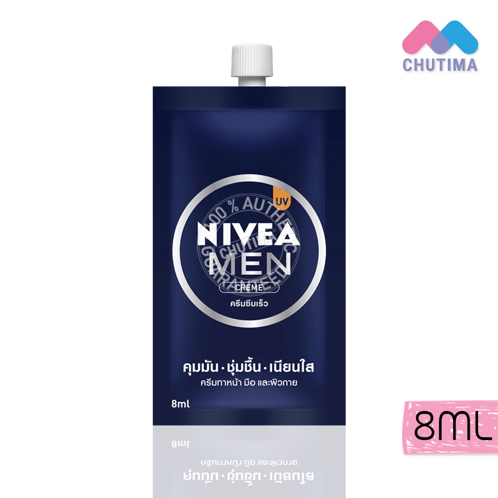 ภาพหน้าปกสินค้าครีมบำรุงหน้าผู้ชาย นีเวีย เมน ครีม UV (ซอง) Nivea Men Creme 8 ml.