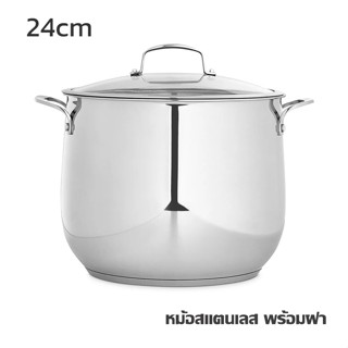 หม้อสแตนเลสพร้อมฝาปิด หม้อ 2 หู หม้อสแตนเลสหนา หม้อตุ๋น พร้อมฝา หม้อตุ๋น 24 ซม. จับถนัดไม่ร้อนมือ aliz.selection