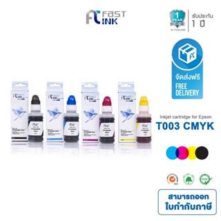 สินค้า จัดส่งฟรี!! Fast Ink หมึกเทียบเท่า Epson 003 ชุด 4 สี For  L1110,L3110,L5190,L3150,L3210,L3216,L3250,L3256,L1200series