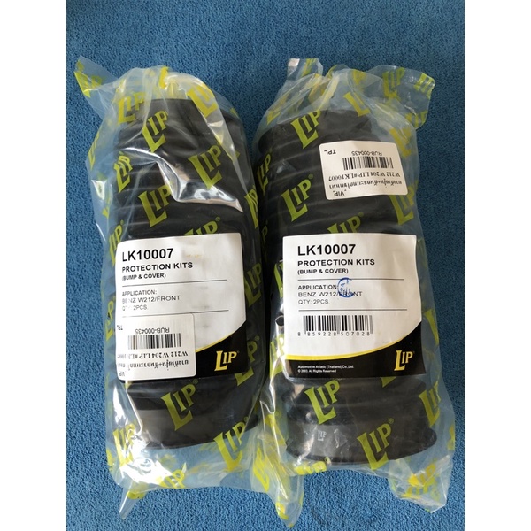 (1คู่)ยางกันฝุ่นกันกระแทกโช้คอัพหน้ารถBenz W204 W212 LIP#LK10007 ...