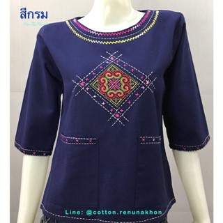 เสื้อผ้าฝ้ายปักมือแต่งผ้าครอสติช-แขนสามส่วน