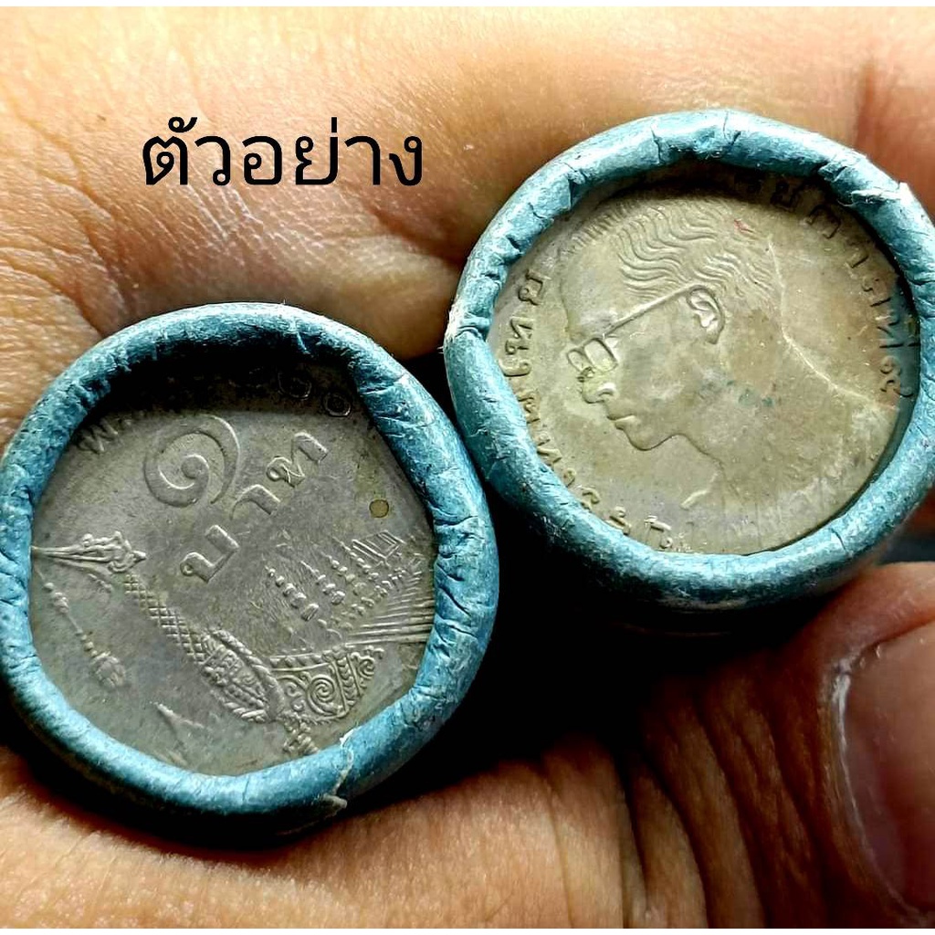 หายากที่สุด-เหรียญหลอด-เรือหงส์-เหรียญบาท-ปี-2520-เดิมๆ-ไม่ผ่านใช้-สภาพเก่าเก็บ-ตามรูป-1-หลอด-มี-50-เหรียญ