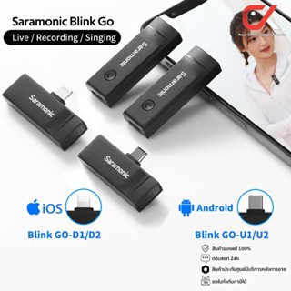 Saramonic Blink Go ไมค์ไร้สาย Wireless Lavalier Microphone