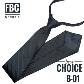 เนคไทสำเร็จรูป ผ้าดี ไม่ต้องผูก แบบซิป Men Zipper Tie Lazy Ties Fashion (FBC BRAND)ทันสมัย เรียบหรู มีสไตล์