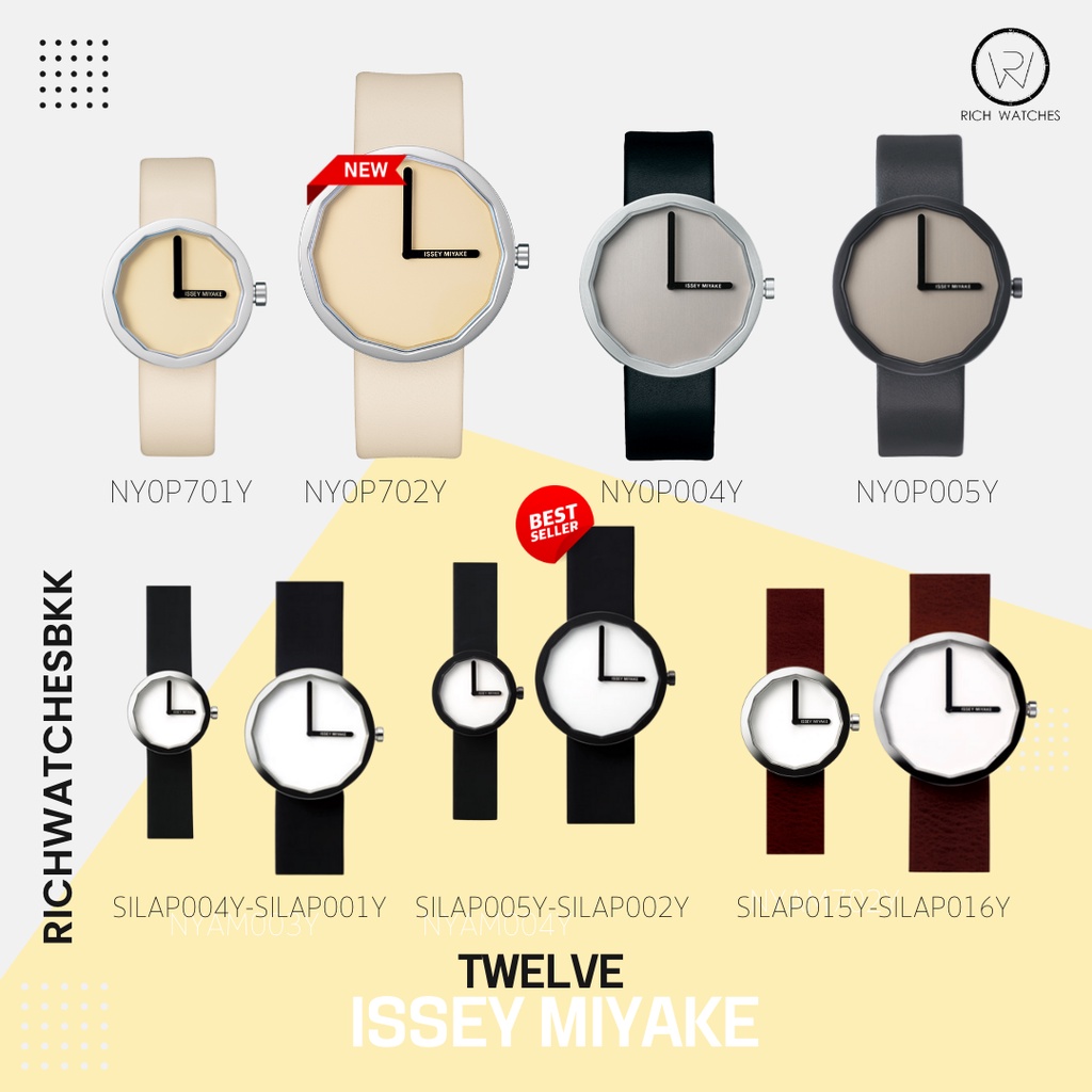 Issey miyake discount glass watch ราคา