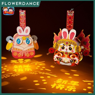 กระต่ายโคมไฟมือถือที่มีไฟ Led 2023จีนตกแต่งปีใหม่โคมไฟการ์ตูนโคมไฟกระดาษเด็กของขวัญที่ทำด้วยมือเทศกาล Diy แบบพกพากระต่ายแสง Flowerdance