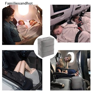 Familiesandhot&gt; หมอนพักเท้า แบบเป่าลม แบบพกพา สําหรับเดินทาง รถไฟ เครื่องบิน เตียงเด็ก พักเท้า ใหม่อย่างดี