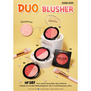 Sivanna Color Duo Blusher บรัชออน Sivanna HF387