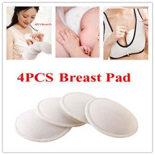 2คู่ แผ่นซับน้ำนม แผ่นซับน้ำนมซักได้ Washable Bra Pad (ราคาต่อคู่ 2ข้าง)