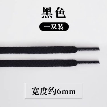 ภาพสินค้าพร้อมส่ง ขายส่ง เชือกผูกรองเท้า แบบแบน ขนาด 120-180 ซม. หลายสี 2 ชิ้น จากร้าน zjianxin66.th บน Shopee ภาพที่ 2