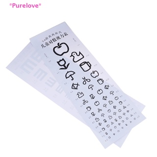 Purelove> Wallmounted Waterproof Eye Chart Tesg Cahrt Visual Tesg Chart for Hospital new