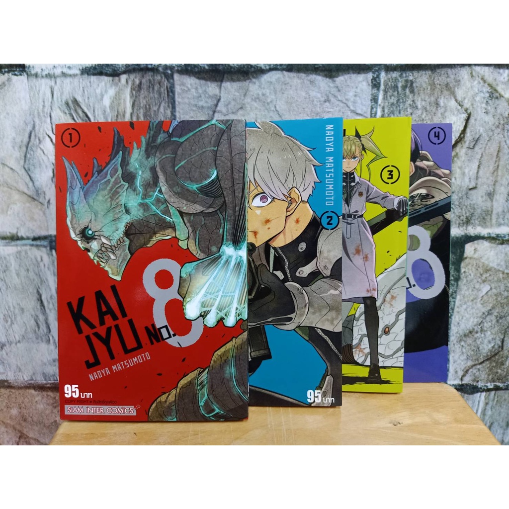 kaiju-no-8-ไคจูหมายเลข-8-เล่ม-1-4-มังงะมือสอง-หนังสือมือสอง-การ์ตูนมือสอง-หนังสือการ์ตูน