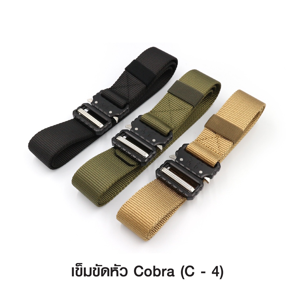 เข็มขัดหัว-cobra-c4-เข็มขัดผู้ชาย