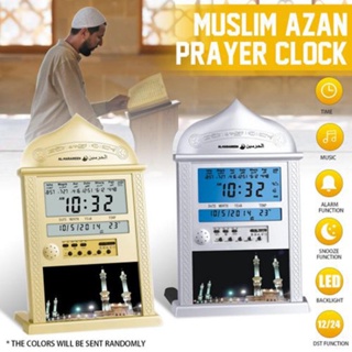 Azan นาฬิกาปลุก ปฏิทินอาหรับมุสลิม อิสลาม มัสยิด อาซาน