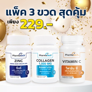 ภาพหน้าปกสินค้าแพ็ค 3 ขวด สุดคุ้ม ซิงค์ + คอลลาเจน 1000 + วิตามินซี ฟาร์มาเทค + Zinc + Collagen 1000 + Vitamin C Pharmatech ที่เกี่ยวข้อง