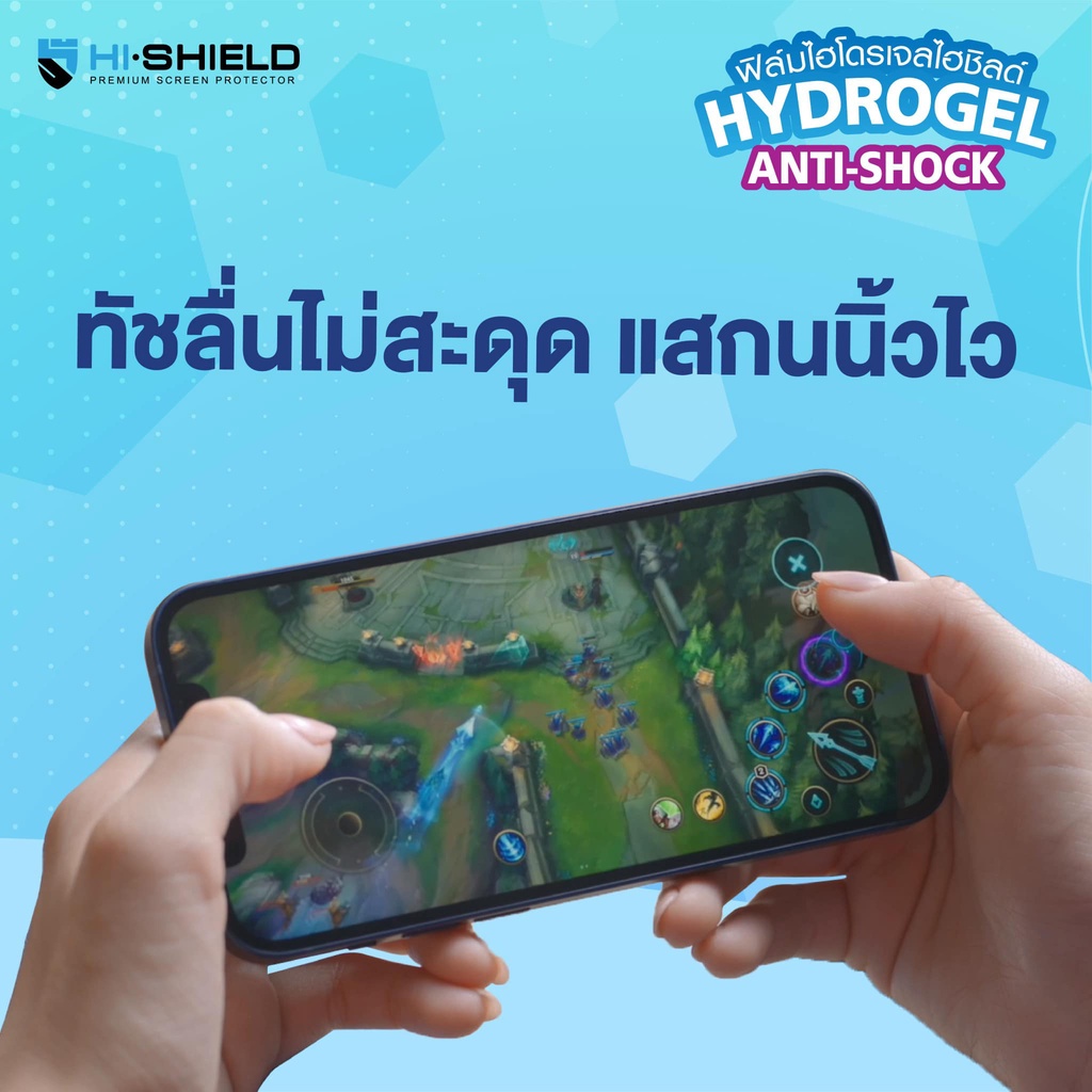 hi-shield-ฟิล์มไฮโดรเจล-ฟิล์มไฮโดรเจล-realme-narzo-50-pro-narzo-50i-narzo-50i-prime-narzo-50-5g-narzo-50-narzo-50a