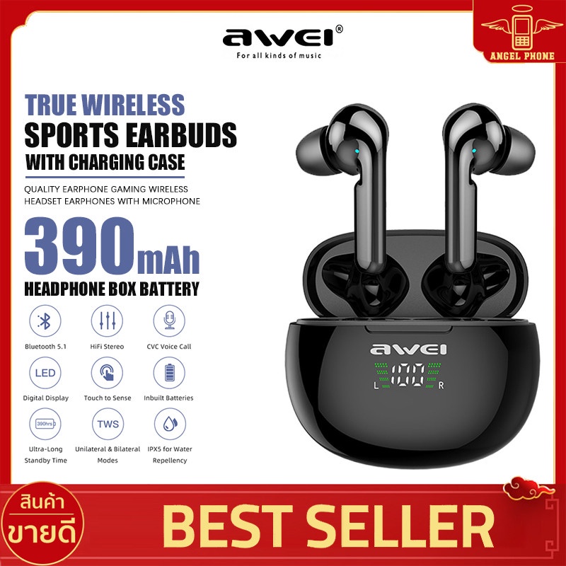 หูฟังไร้สาย-awei-รุ่น-t15p-true-wireless-gaming-earbuds-กันน้ำ-หน้าจอ-led-เล่นเกส์ได้เพลิดเพลิน
