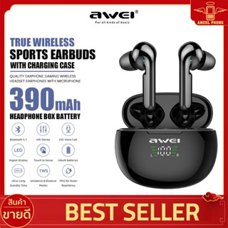 หูฟังไร้สาย AWei รุ่น T15P True Wireless Gaming Earbuds กันน้ำ หน้าจอ LED เล่นเกส์ได้เพลิดเพลิน