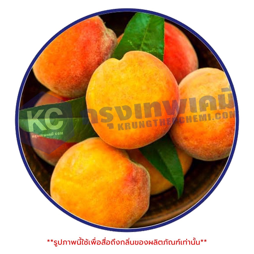 ภาพหน้าปกสินค้าA021PH-250G Peach Fragrance : หัวน้ำหอม กลิ่นพีช 250 กรัม จากร้าน krungthepchemi บน Shopee