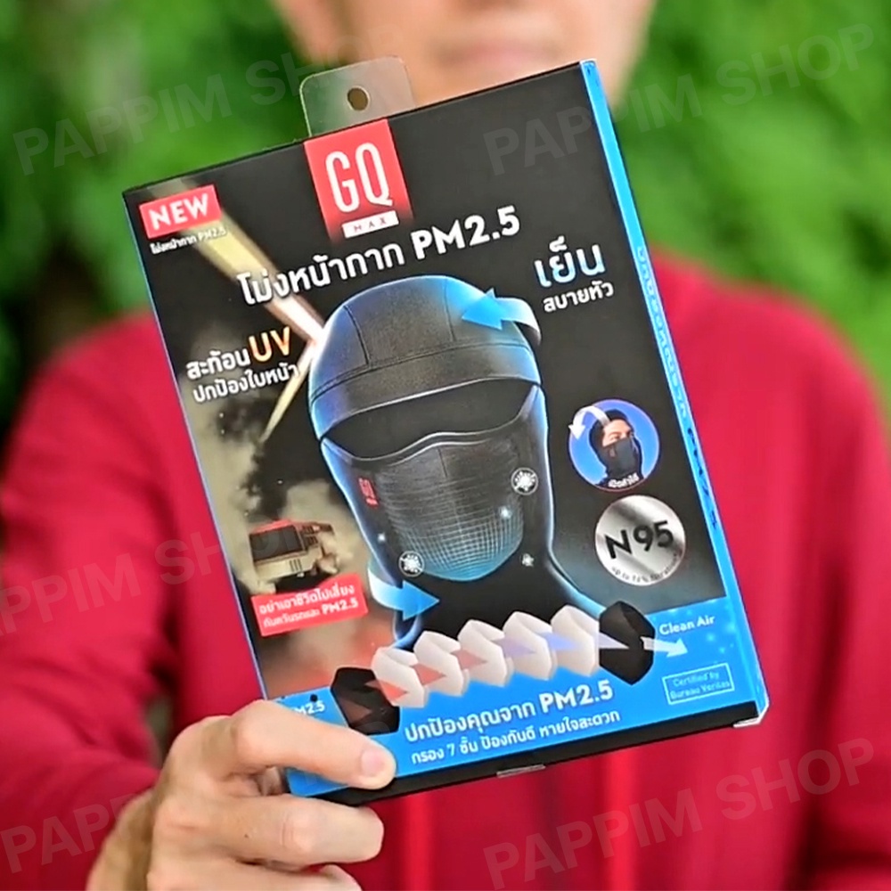 ภาพหน้าปกสินค้าโม่งหน้ากาก GQ Biker Mask PM2.5 กรองฝุ่น 7ชั้น ระบายอากาศดี ป้องกัน UV ใส่สบาย ไม่อับ ไม่ระคายเคือง มอเตอร์ไซค์ จากร้าน thaikaidee_shop บน Shopee