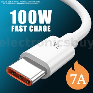 สายเคเบิลชาร์จเร็ว 7A USB เป็น Type-C รองรับ 6A 7A PVC 0.25 ม. 1 ม. 2 ม.