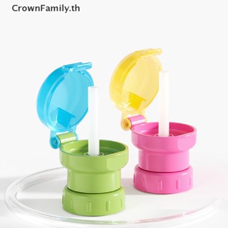 [CrownFamily] ฝาครอบหลอดดูดน้ํา กันหก สําหรับเด็ก และผู้ใหญ่ [TH]