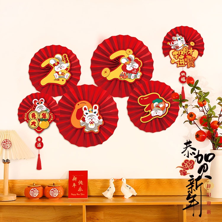 ชุดพัดกระดาษ-รูปกระต่าย-สไตล์จีน-สําหรับตกแต่งห้องนั่งเล่น-เทศกาลปีใหม่-2023