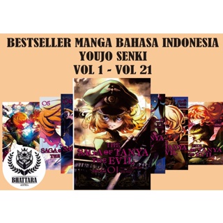 [INDONESIA] ขายดีที่สุด KOMIK INDONESIA YOUJO SENKI VOL 1- VOL 21 - MANGA THE SAGA OF TANYA THE EVIL BY CARLO ZEN - SHINOBU SHINOTSUKI [ของแท้]