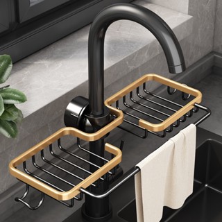 Kitchen Space Aluminum Sink Drain Rack Sponge Storage Faucet Holder Soap Drainer Shelf Basket Organizer Bathroom Accesso