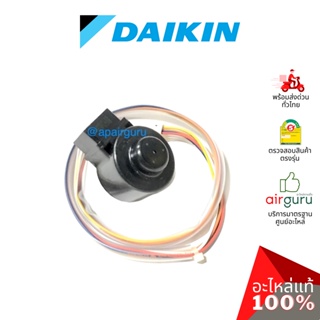 สินค้า Daikin รหัส 4019481 COIL/ ELECTRONIC EXP VALVE คอยล์มอเตอร์ไรซ์ เอ็กซ์แพนชั่นวาล์ว คอยล์ดูดน้ำยาแอร์ อะไหล่แอร์ ไดกิ้...