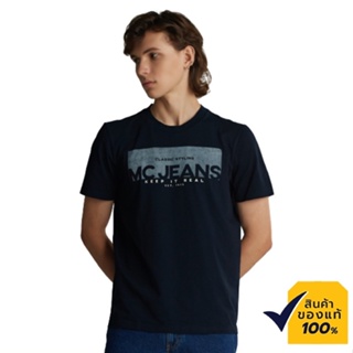 Mc Jeans เสื้อยืดแขนสั้นผู้ชาย คอกลม สีกรมท่า ผ้านุ่ม ระบายอากาศได้ดี MTSZ759_22