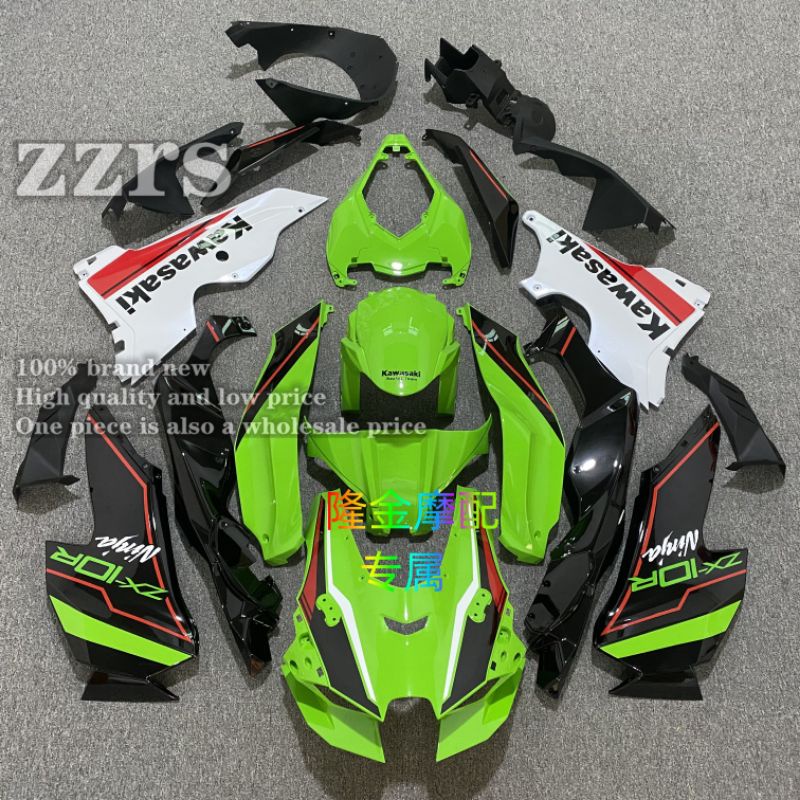 ชุดแฟริ่ง-kawasaki-zx-10-r-ตัวใหม่ล่าสุด-zx10r-zx10r-zx-10r-ปี-21-22-23-zx10rr-zx10rr-ชุดสี-เปลือก-zx10r-แฟริ่งบิ๊กไบค์