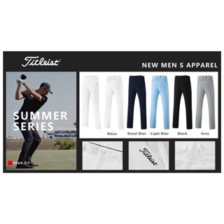 กางเกงขายาวกอล์ฟชาย Premium Tits Mens golf long pants 2022/23 New collection!🛒💯❤️‍🔥