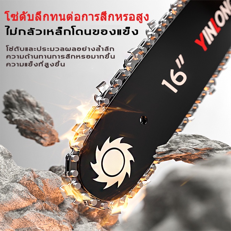 นำเข้าจากเยอรมัน-เลื่อยตัดไม้-เลื่อยไฟฟ้า-16-นิ้ว-9890w-เลื่อยยนต์-เลื่อยโซ่ไฟฟ้า-เครื่องตัดไม้-เลื่อยไฟฟ้าไร้สาย