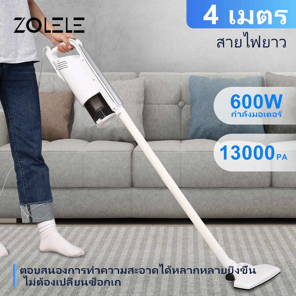 ภาพหน้าปกสินค้าZOLELE Handheld Vacuum Cleaner เครื่องดูดฝุ่น เครื่องดูดฝุ่นไฟฟ้า แบบมือถือ แรงดูด 13kPa จากร้าน zolele1.th บน Shopee