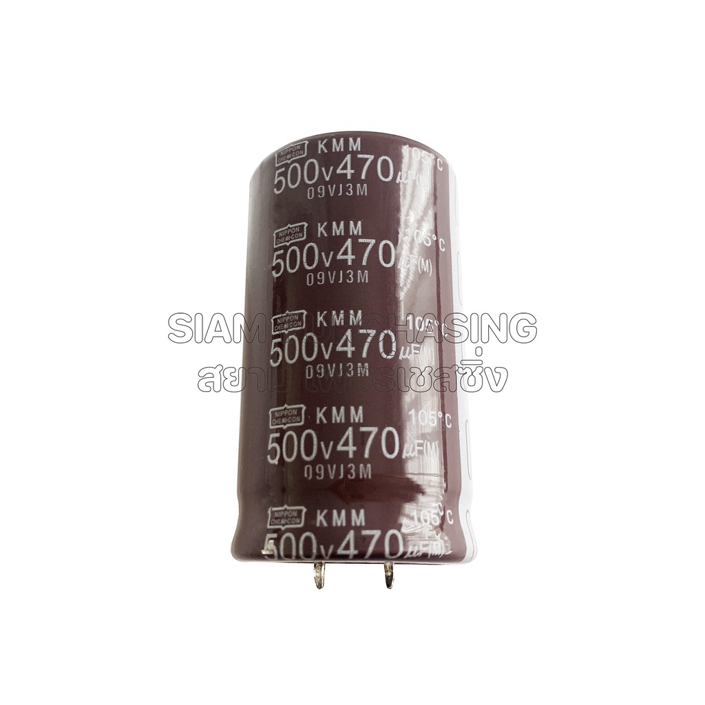 จำนวน-1-ชิ้น-capacitor-คาปาซิเตอร์-470uf-500v-105c-nippon-size-35x60mm-สีน้ำตาล-ขาเขี้ยว